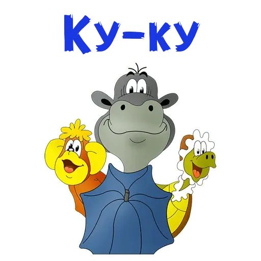 Стикер «По дороге с облаками-4»