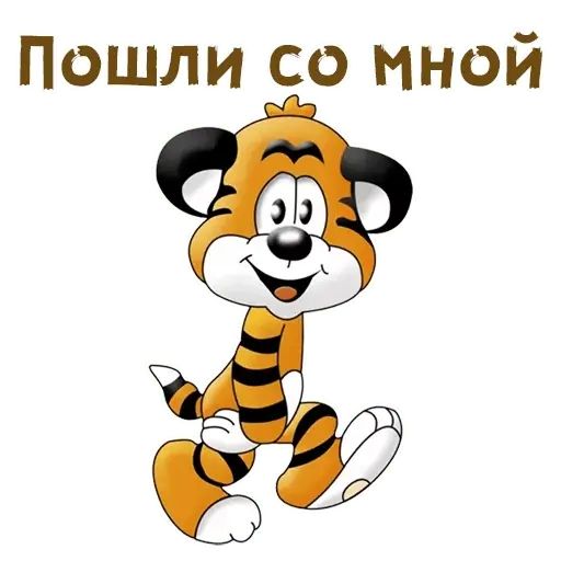 Стикер «По дороге с облаками-6»