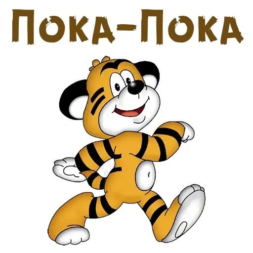 Стикер «По дороге с облаками-9»