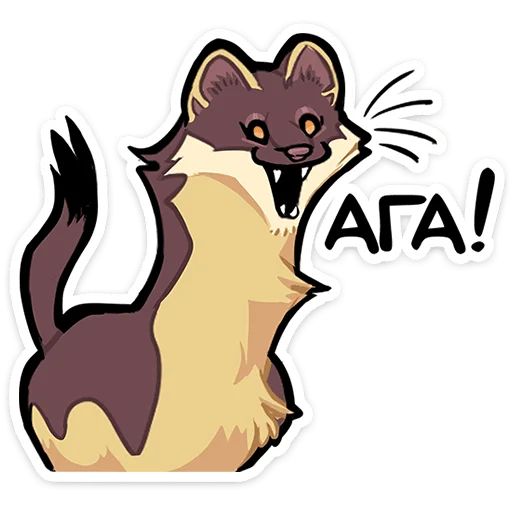 Стикер «Куна-10»