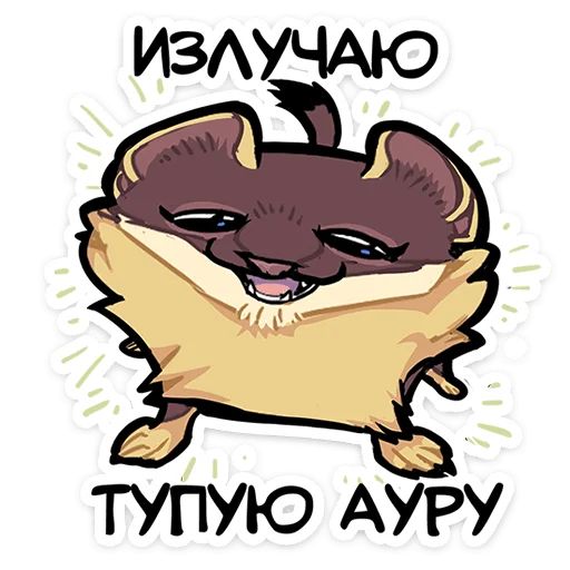 Стикер «Куна-2»