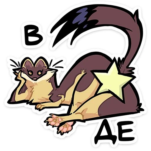 Стикер «Куна-4»