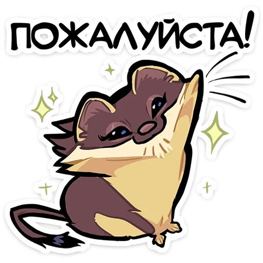 Стикер «Куна-6»