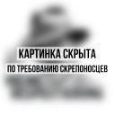 Набор стикеров «Гитлер»