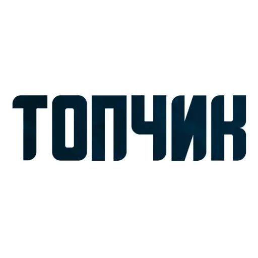 Стикер «Твои любимые фразы-12»