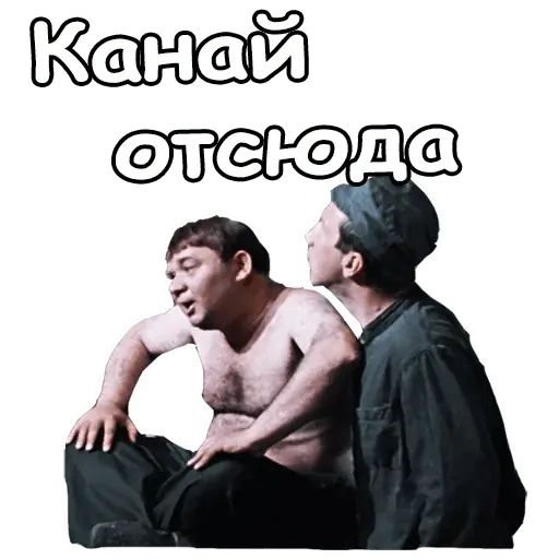 И пусть канает картинки