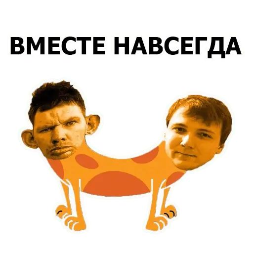 Стикер «Глад Валакас-1»