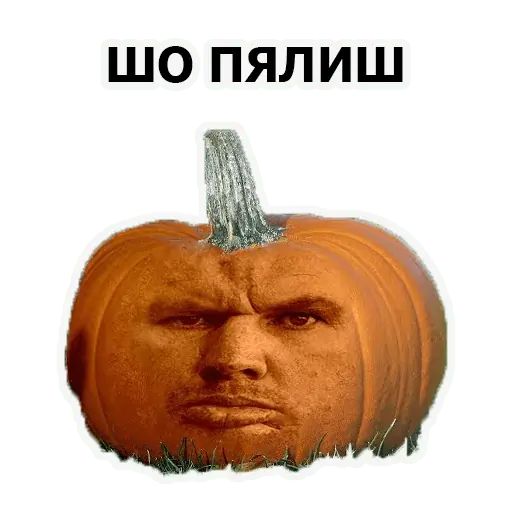 Стикер «Глад Валакас-2»