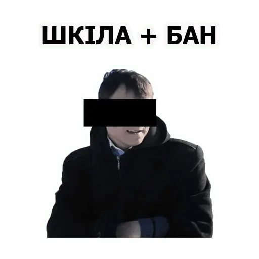 Стикер «Глад Валакас-7»