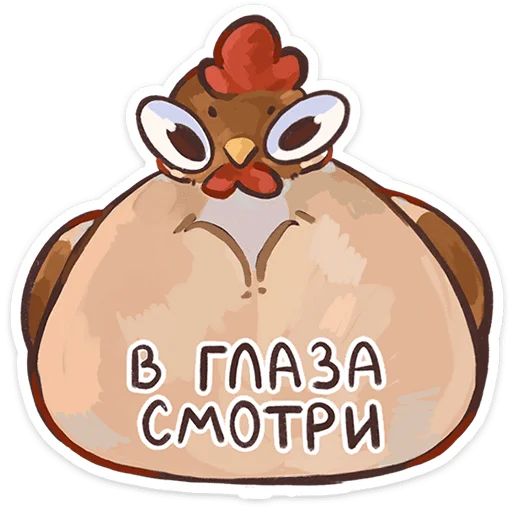 Стикер «Курочки-9»