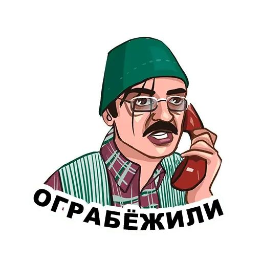 Стикер «Лапенко-5»