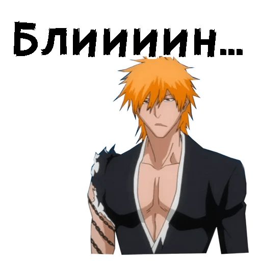 Bleach #anime #Bleach #telegram #стикеры  Telegram Stickers - Стикеры