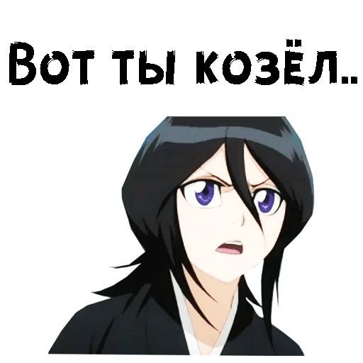 Bleach #anime #Bleach #telegram #стикеры  Telegram Stickers - Стикеры