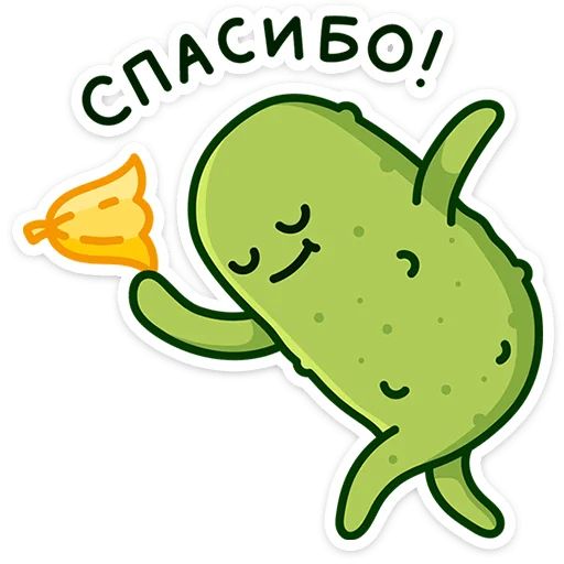 Стикер «Огурчик Димон-2»