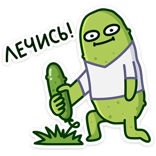 Стикер «Огурчик Димон-7»