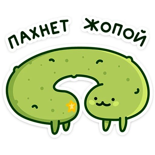 Стикер «Огурчик Димон-8»