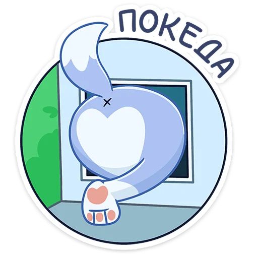 Стикер «Хасик-3»