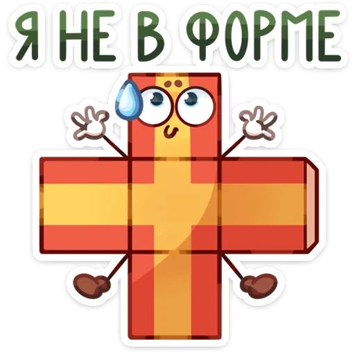 Набор стикеров для Telegram «Гифти»