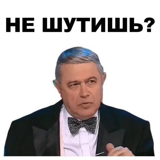 Стикер «Петросян-9»