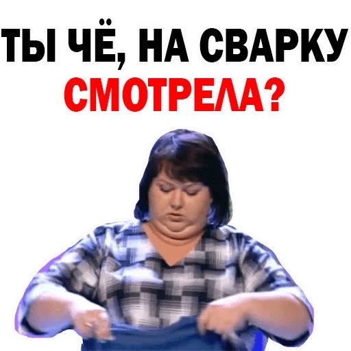 Стикер «Ольга Картункова-11»