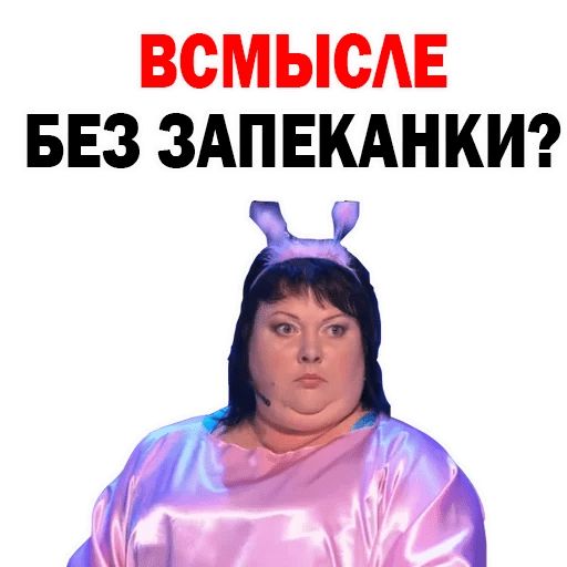Стикер «Ольга Картункова-4»
