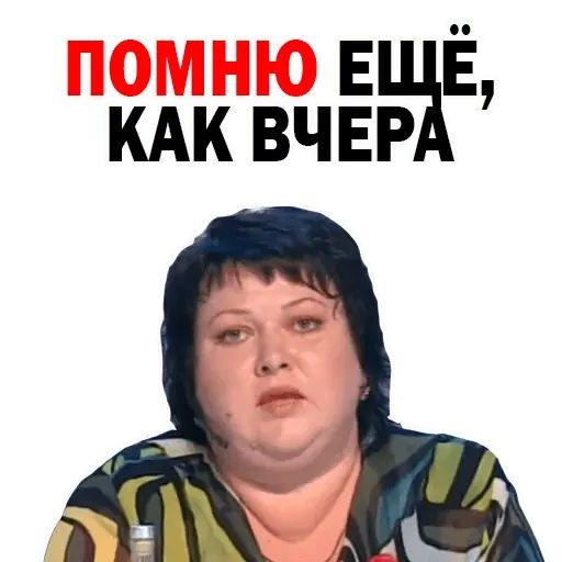 Картункова пофиг картинка