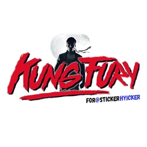 Стикер «Кунг Фьюри-1»