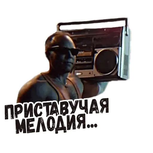 Стикер «Кунг Фьюри-10»