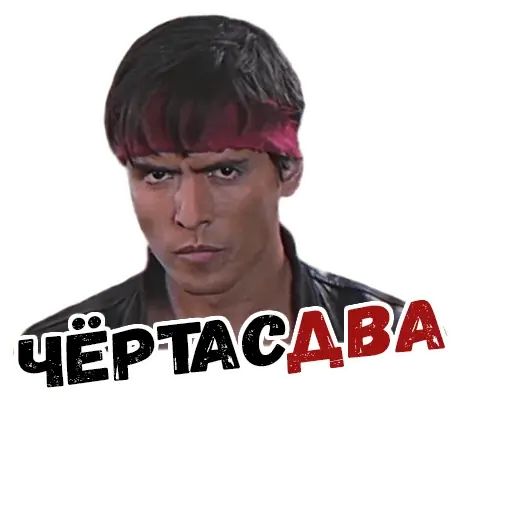 Стикер «Кунг Фьюри-12»