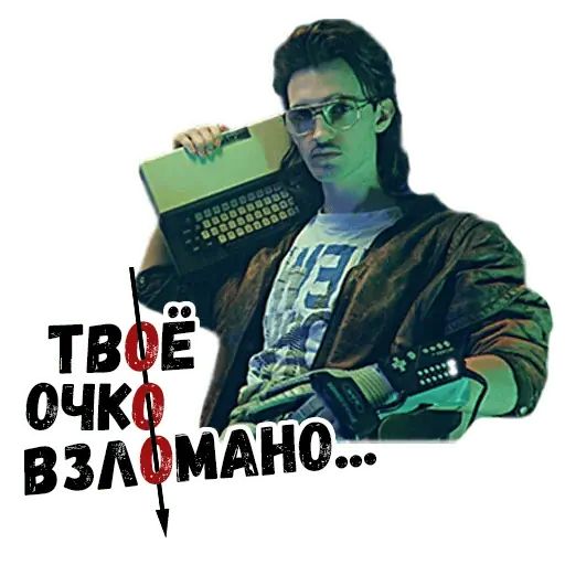 Стикер «Кунг Фьюри-3»
