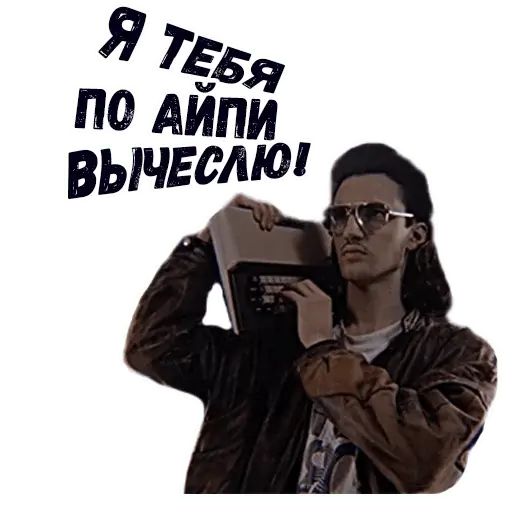 Стикер «Кунг Фьюри-4»