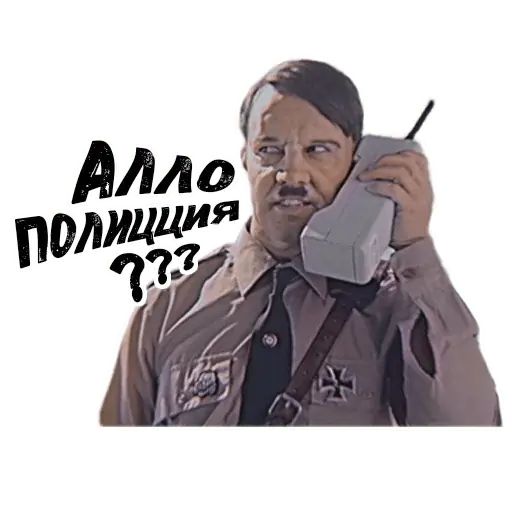 Стикер «Кунг Фьюри-6»