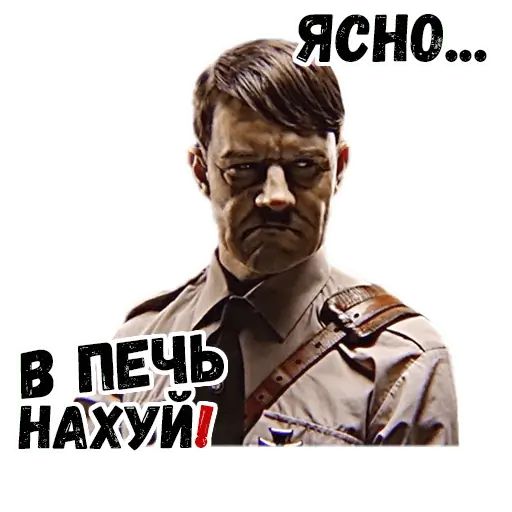 Стикер «Кунг Фьюри-7»