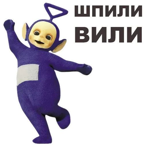 Набор стикеров для Telegram «Телепузики»