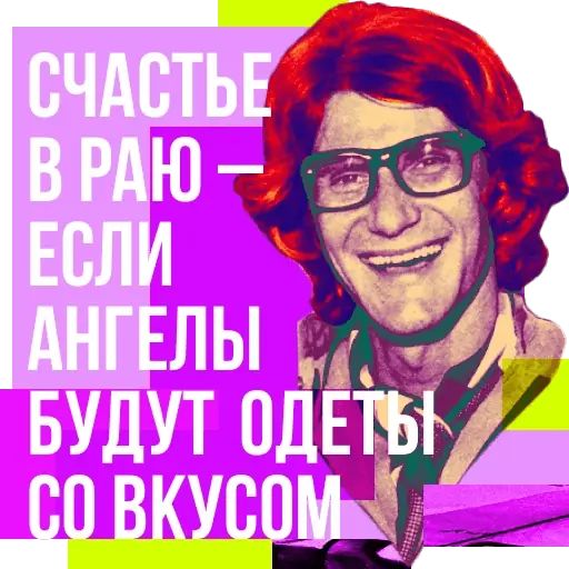 1968 digital проект