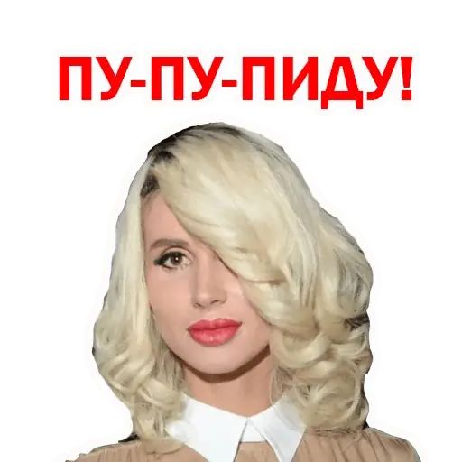 Стикер «Светлана Лобода-10»
