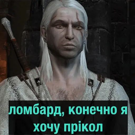 Стикер «Ведьмак - Деградач-3»