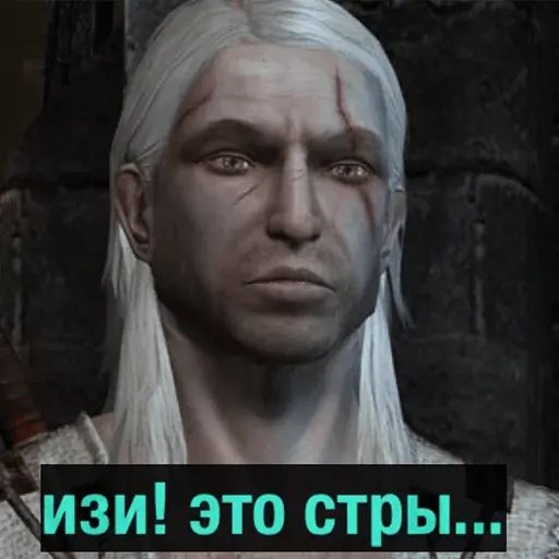 Стикер «Ведьмак - Деградач-4»