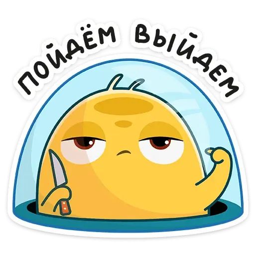 Стикер «Уфо-1»