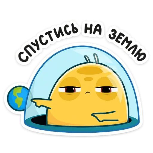 Стикер «Уфо-11»