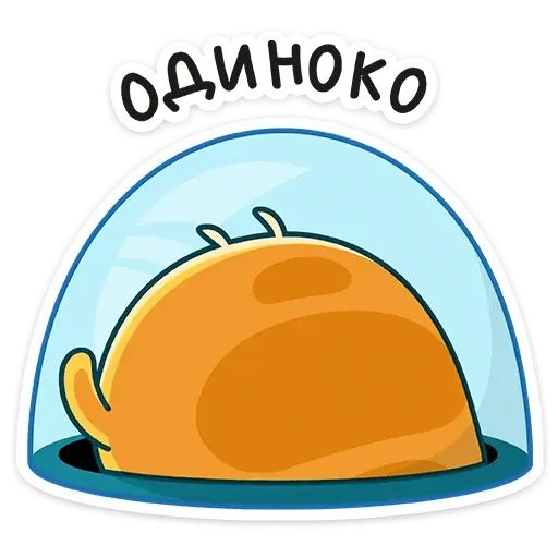 Стикер «Уфо-9»
