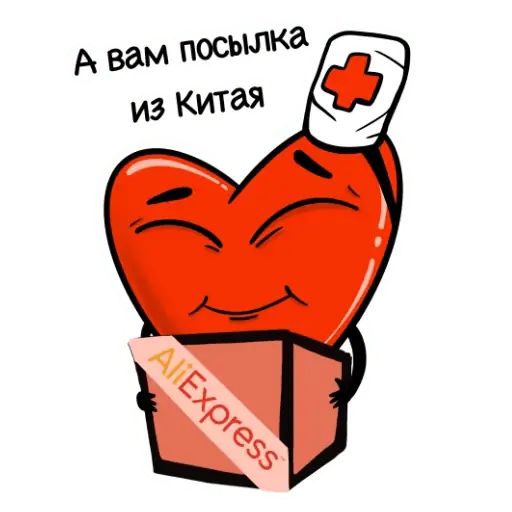 Стикер «Карантинка-10»