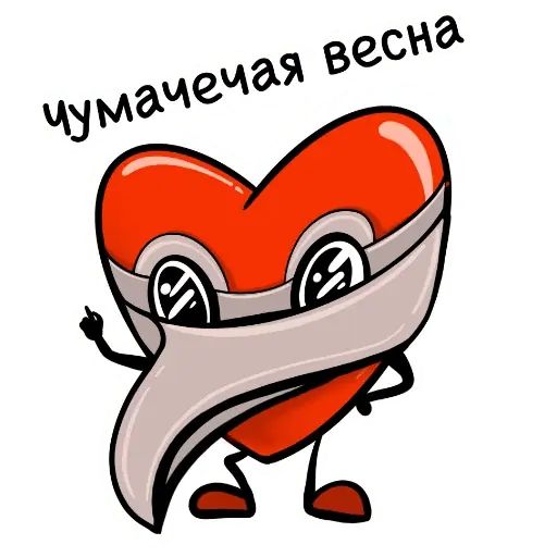 Стикер «Карантинка-3»