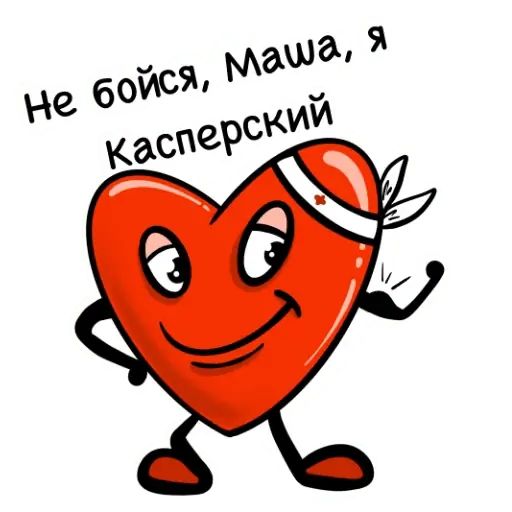 Стикер «Карантинка-7»