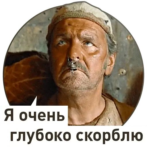Стикер «Кин-дза-дза!-10»