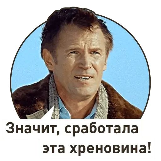 Стикер «Кин-дза-дза!-11»