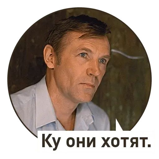 Стикер «Кин-дза-дза!-12»