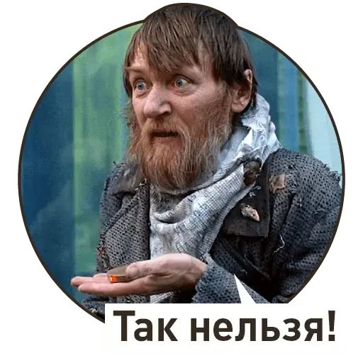 Стикер «Кин-дза-дза!-4»