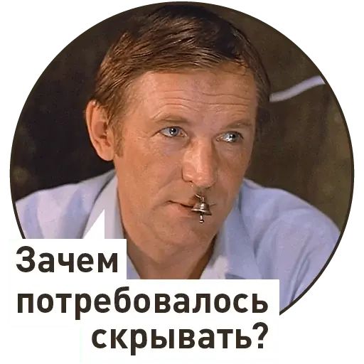 Стикер «Кин-дза-дза!-6»