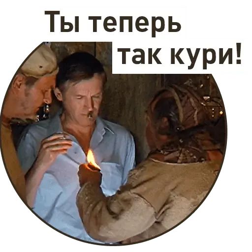 Стикер «Кин-дза-дза!-7»